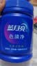 蓝月亮色渍净彩漂粉500g×3 除菌爆炸盐 校服净去污去黄 白彩衣婴儿可用 实拍图
