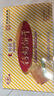 青食 精制钙奶饼干礼盒1728g中华老字号山东青岛特产高钙冲泡早餐零食 实拍图