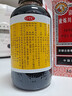 京都念慈菴蜜炼川贝枇杷膏150ml 润肺化痰 止咳平喘 护喉利咽 感冒咳嗽用药 调心降火  实拍图