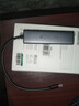 绿联Type-C扩展坞 USB-C扩展器3.0分线器 4口集线器HUB拓展坞转换器 适用苹果17/16笔记本Mac平板iPad 实拍图