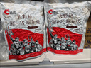 洽洽多味瓜子零食500g打手瓜子葵花籽大颗粒休闲零食坚果炒货大包装 实拍图