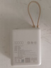小米（MI）3C认证充电宝自带线10000 33W 浅咖色适用小米华为荣耀手机可上飞机/火车移动户外 实拍图