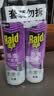 雷达（Raid）杀虫剂喷雾550ml*2瓶无香型家用室内杀虫气雾剂 蟑螂药 灭蟑螂 实拍图
