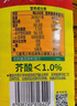鲁花【保真菜籽油】食用油 低芥酸特香菜籽油 900ml 物理压榨  实拍图