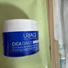 依泉（Uriage）精研修护强韧面霜15ml保湿滋润舒缓敏感肌绷带霜 欧洲原装进口 实拍图