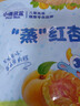 小鹿蓝蓝蒸”红杏干儿童休闲零食果脯蜜饯宝宝水果干红杏干/原味/68g 实拍图