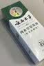 纯春堂染发膏植物护理型纯自然黑不沾头皮一洗黑盖白染发剂无刺激男女士 【0氨配方】自然黑400ml 实拍图