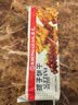 康元 提子饼干200g*2包 囤货装童年怀旧节日下午茶点心办公室零食 实拍图
