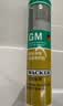 瓦克（WACKER）GM玻璃胶通用型厨卫密封胶美容胶中性耐候门窗硅酮胶结构胶米黄色 实拍图