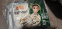 冻品先生 安井 免浆黑鱼片（袋装） 250g*5袋 冷冻鱼片 免切免洗 方便菜 实拍图