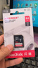 闪迪（SanDisk）64GB SD相机内存卡 C10 拍摄全高清视频 微单/单反数码相机存储卡 坚固耐用 超高性价比 实拍图