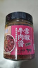 蒙都风干牛肉干 香辣味 散称 488g 约七成风干 袋装 肉干肉脯 清真 实拍图