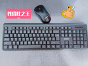 联想（Lenovo）无线键盘鼠标套装 键鼠套装 全尺寸键盘 商务办公 MK23Lite 实拍图