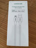 绿联【MFi认证不弹窗】苹果充电线快充数据线USB to Lightning适用iPhone14plus/13/12/11手机 USB充电线-【云朵白】-1米 苹果MFi认证USB-A转Lightni 实拍图