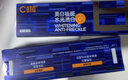 C咖【王一博同款】美白小罐膜*50补水抗皱紧致面霜淡斑涂抹面膜礼物 实拍图