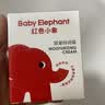 红色小象婴童特润霜 儿童面霜夏季补水滋润宝宝面霜晚霜0-12岁 50G 2瓶装 实拍图