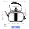 美厨（MAXCOOK）电水壶 304不锈钢烧水壶响水壶 6L加厚中式鸣音 防干烧TB-Z26 实拍图