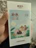 御泥坊面膜盈透玻尿酸补水保湿面膜 植粹锁水5片男女可用礼物 实拍图