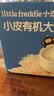 小皮（Little Freddie）婴儿辅食有机大米粉原味礼盒160g*3盒 高铁米粉婴儿米糊6月+ 实拍图