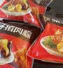 五芳斋 速冻猪肉粽 100g*5只 嘉兴粽子肉粽端午粽子早餐食品 实拍图