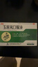 [三清山]玉屏风口服液 10ml*10支 3盒装 三清玉屏风口服液大药房10ml*10支/盒 益气固表止汗出汗多补气 止汗药 实拍图