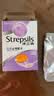 STREPSILS使立消润喉糖止咳化痰含片24*5 咽喉炎嗓子干痒肿痛 慢性咽炎久咳感冒痰多咳嗽氨溴索 儿童薄荷糖戒烟糖 自营 实拍图