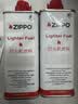 ZIPPO火机油打火机煤油zippo打火机油原装正品专用燃料打火石棉芯配件 美版133ml油*2+火石+棉芯【送镊子+省油垫】 实拍图