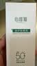 无限极倍护防晒乳隔离霜SPF50+化妆品旗舰专柜心维雅护肤正品防晒霜 50g*1支(心维雅倍护防晒乳) 实拍图