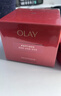 玉兰油（OLAY）全新超红瓶面霜滋润50g*2混干皮抗皱紧致护肤品生日礼物送女友 实拍图