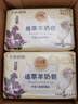 红贝缇香皂植萃香氛羊奶皂紫罗兰沐浴洁面香皂200g*2块 实拍图