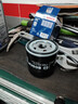 博世（BOSCH）机油滤芯滤清器0512大众POLO朗行朗境凌渡L奥迪A3/A3L/A4L/Q2L/Q3 实拍图