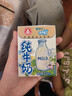 蒙牛特仑苏低脂纯牛奶250ml×16盒 健身减脂 送礼优选礼盒装 实拍图
