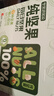 坚果进化论纯坚果750g/30袋每日全坚果休闲零食孕妇小包装混合坚果腰果礼盒 实拍图