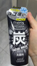 高丝（Kose）洁面士酷凉去角质黑炭洗面奶130g 劲爽控油收缩毛孔人生日礼物 实拍图