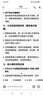 马丁兄弟呼啦圈玩具儿童小孩5-12岁幼儿园小学生软体呼啦圈 实拍图