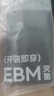 京东京造【新疆棉】2026新款男士内裤纯棉短裤夏季男10A抗菌平角特级4条 实拍图