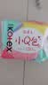 高洁丝Kotex 卫生巾日用小Q包150mm护垫无香型丝薄量少防漏迷你巾 20片*1包 150mm 20片 实拍图