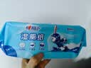 心相印【樊振东同款】茶树精油湿厕纸10片*1包加厚 私处清洁 便携可用 实拍图