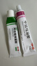 丽芙阿达帕林凝胶35g+甲硝唑锉凝胶30g去黑头修复毛孔收缩毛孔粗大祛痘印修复淡化痘印痘坑修复药膏 实拍图