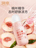 润本婴儿爽身喷雾150ml*2桃子水液体痱子爽身粉舒痱爽身止汗喷雾户外 实拍图