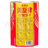 茱蒂丝Julie's马来西亚进口美旋律什锦饼干礼盒550g/盒送礼喜庆团购 实拍图