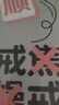 敏煌（MinHuang）【七夕礼物】32MM负离子全自动卷发棒 电动卷发神器 懒人新手防烫大卷 XN-392 实拍图