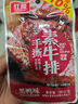 红派手撕素牛排黑鸭味素肉豆干解馋零食20g*20包/盒 实拍图