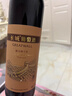 长城特酿6解百纳干红葡萄酒750ml*6瓶圆筒装整箱热门商品 实拍图