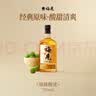 梅见青梅酒果酒女士低度梅子微醺酒12度原味750ml单瓶自饮聚餐 实拍图