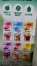 雀巢（Nestle）咖啡特调系列奶茶咖啡幽兰茉莉奶茶速溶冲调饮品17gx5条 实拍图