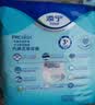添宁（TENA）PROskin成人拉拉裤M60片（腰围：50-120cm）内裤式老年人尿不湿 实拍图