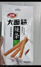 卫龙 辣条 面筋 地道麻辣味282g/约13包*3 休闲解馋小零食 办公室零食 实拍图