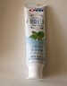 佳洁士锁白薄荷牙膏去渍美白清新口气去黄含氟120g京东自营 实拍图