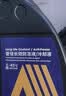 爱信防冻液/发动机冷却液 不冻液水箱宝防沸防腐蚀四季通用汽车 1.5kg -45℃ 蓝色 防冻液 实拍图